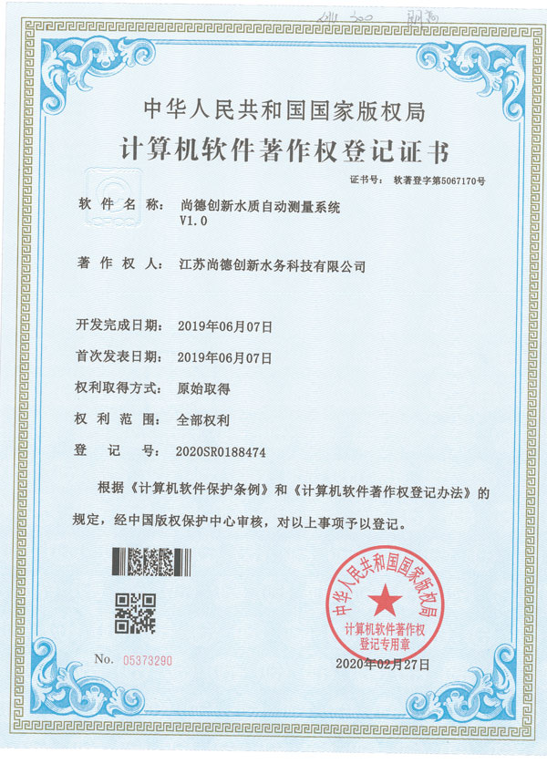 企業資質