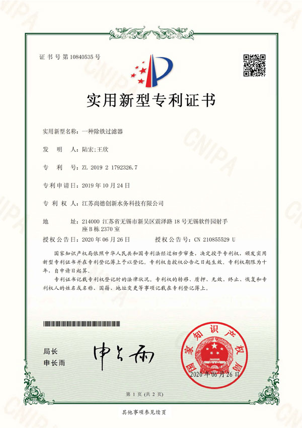 企業資質