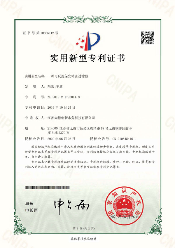 企業資質