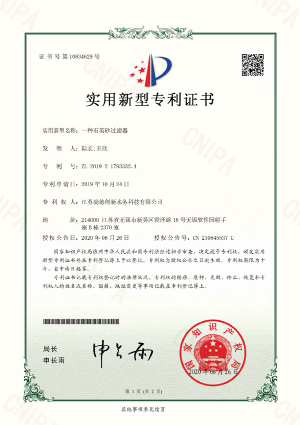 企業資質