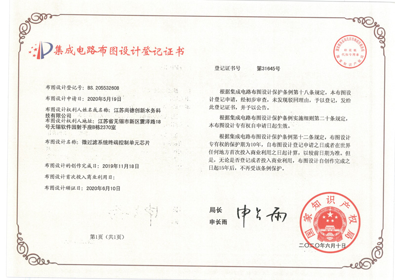 企業資質
